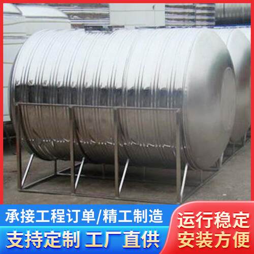 东莞立式圆形保温水箱不锈钢小容量生活水箱楼顶水箱
