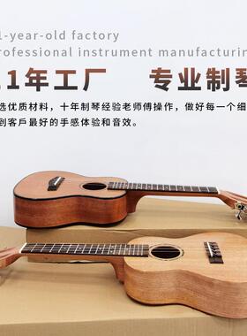 23英寸古典琴头桃儿花芯实木尤克里器乐入门GLD350级童款ukule里l