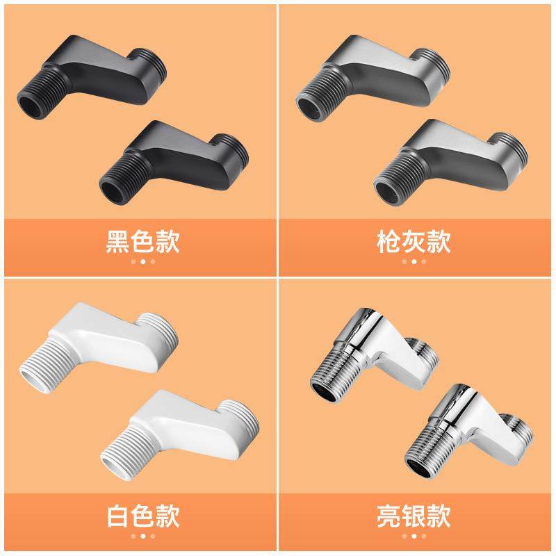 加大变径混水阀加长万向曲脚淋浴花洒加厚加宽曲角转换接头配件