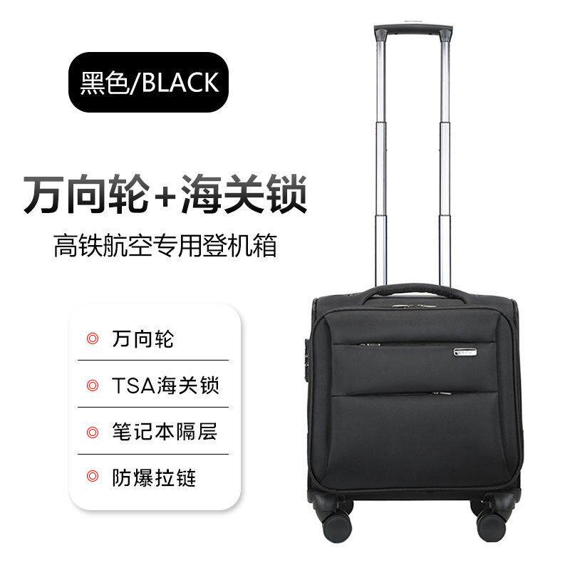 正品航高铁空校小型商务登机箱结耐用万向实轮牛津布20寸住拉杆行