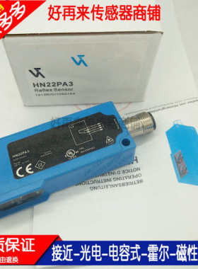 光电HK12NA HK12PA HK12NA7 HK12PA7 HK12PB8 HK12PCT7 HM24PA2