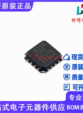 全新原装 AD8336ACPZ-R7 丝印8336 封装LFCSP-16 直流耦合器芯片