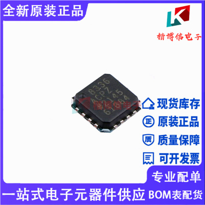 全新原装 AD8336ACPZ-R7 丝印8336 封装LFCSP-16 直流耦合器芯片