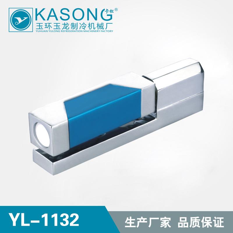 卡松方型铰链YL-1132铰链 冷冻库升降型门铰链 冰箱合页 冰柜门铰