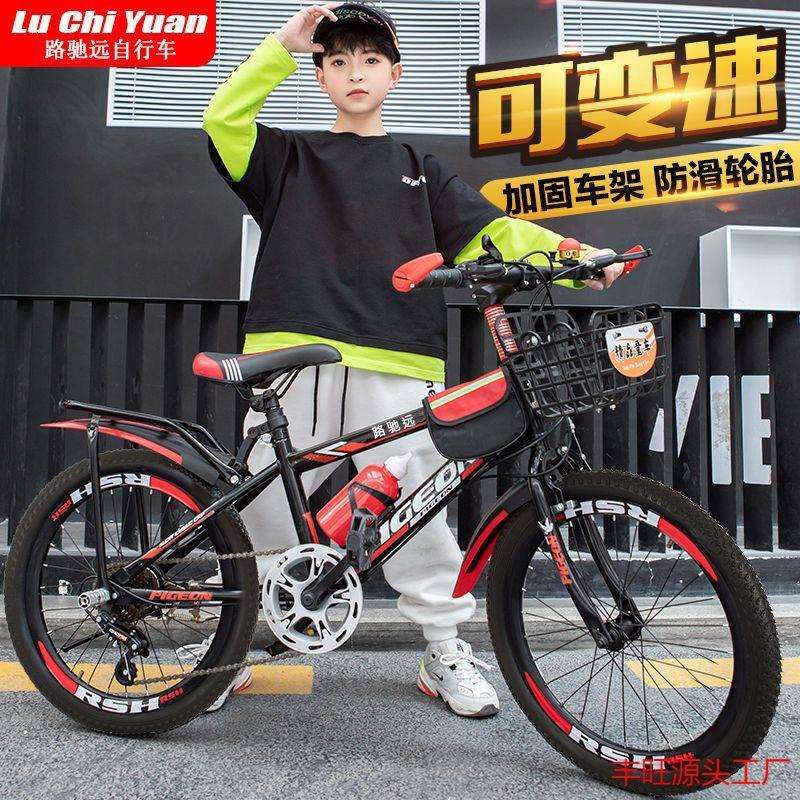 儿童自行车成人山地车变速可男女孩岁岁岁中小学生折叠单车