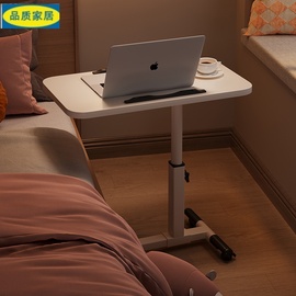 ikea宜家床边桌可移动床上电脑小桌子卧室，升降学习书桌家用笔记本