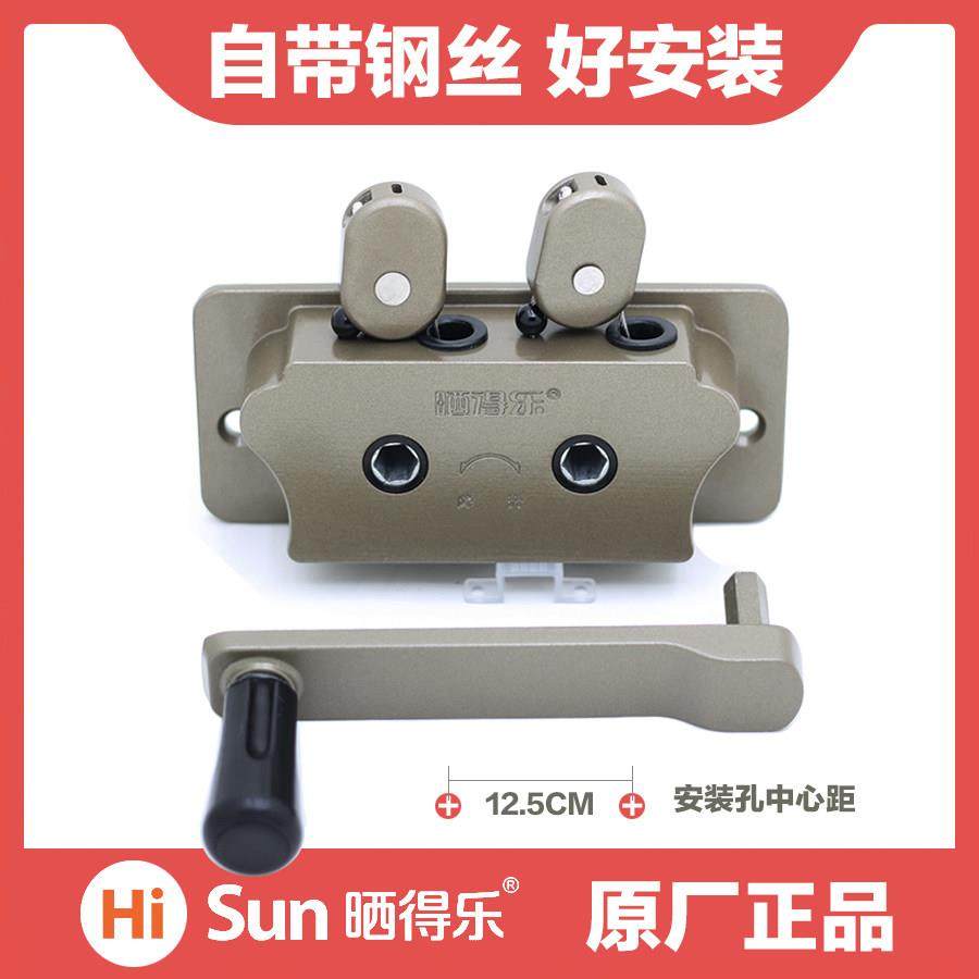 晒得乐晾衣架手摇器配件把手座手摇盒执手凉衣架升降器总成摇手柄,家装主材,手摇器,淘宝优惠券,粉丝福利购,淘宝优惠卷