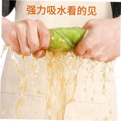Cleaning cloth Dishcloth Kitchen rag absorbent sponge