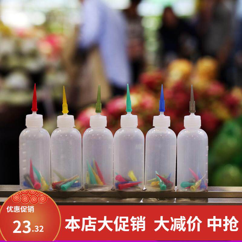 厨酷小号七头酱汁壶多头酱汁笔果酱画壶瓶盘式果酱画笔（十支套）