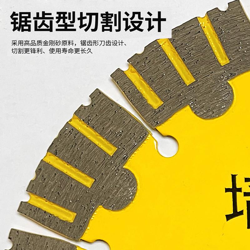 开槽片156混凝土切割片135角磨机墙槽片168金刚石190 125湿切锯片