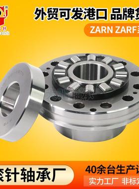 ZARN41055LTNZRN6UBH0120LTNAZARN70130LTNZARN90180LN滚针T轴承
