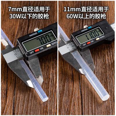 整箱塑料热熔胶棒高粘胶条热熔胶11mm热溶胶胶枪7mm强力热熔胶枪