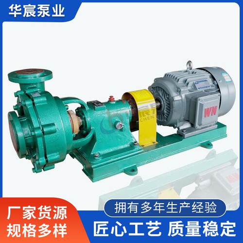 厂家供应UHB-ZK卧式砂浆泵工程塑料浆液泵卧式化工打料机械设备