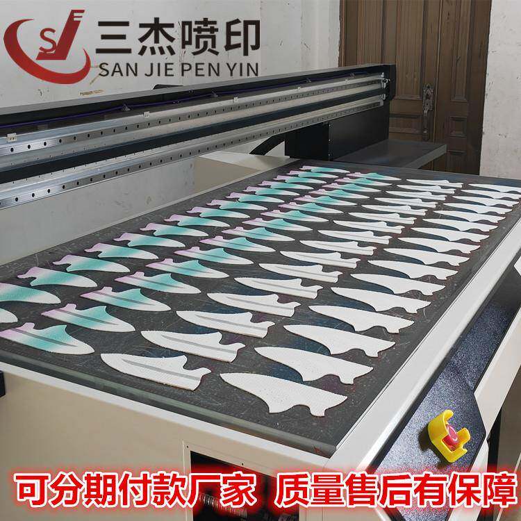 飞织帮面数码打印机鞋材鞋帮网带打印机高落差皮革鞋子UV打印机