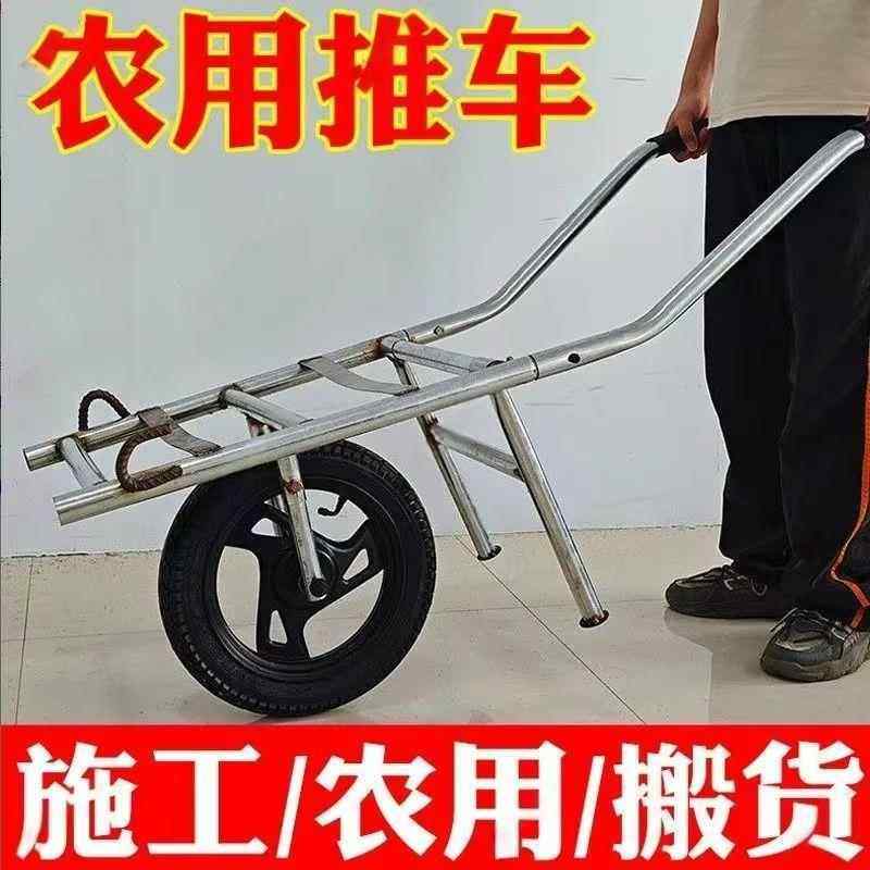 手推车肥料沙石木柴搬运车农用独轮手推车家用农村果园田地山路