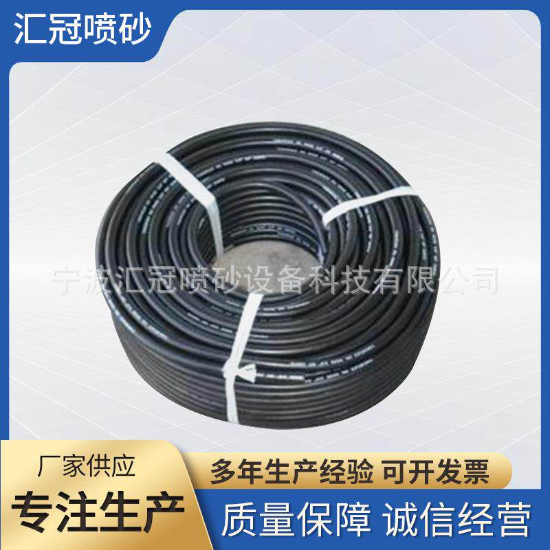 喷砂胶管除锈喷砂胶管钢丝编织夹线夹布黑色喷砂胶管输气管