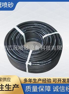 喷砂胶管除锈喷砂胶管钢丝编织夹线夹布黑色喷砂胶管输气管