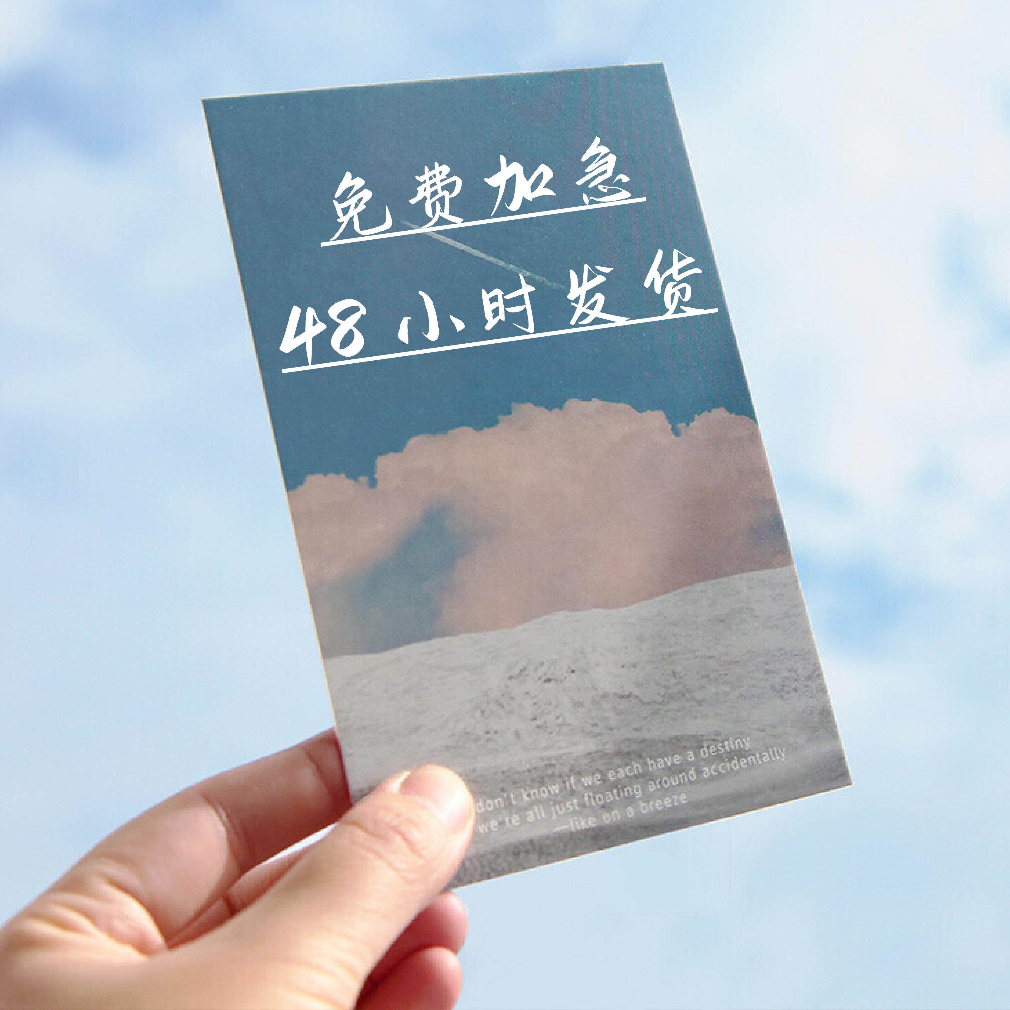 明信片定制印刷结婚卡片特种纸照片婚礼加急来图打印手绘贺卡高级