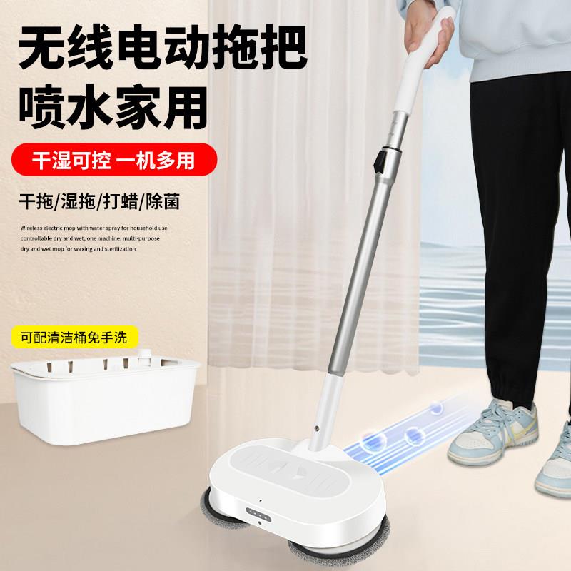 无线 线电动拖把家用自动清洁免洗拖地机擦地喷水扫地All懒人拖把
