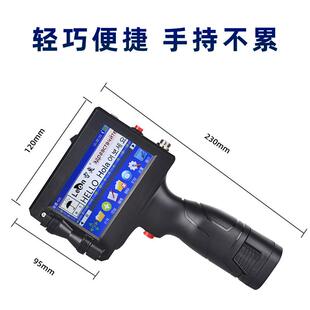 产手持喷码机多语系码统打机小型便携式生日期LKF喷墨言打印新品