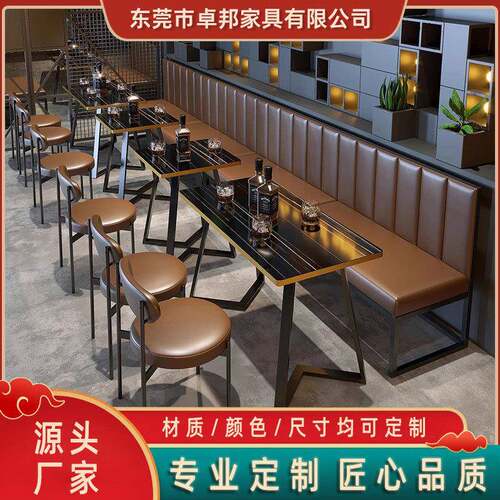 工业风卡座桌椅清吧西餐咖啡厅烧烤奶茶店休闲区靠墙铁艺沙发组合