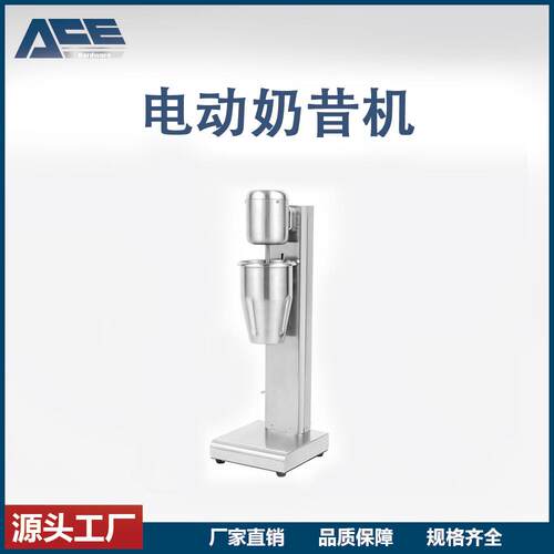 不锈钢奶昔机商用奶茶店电动搅拌机鸡尾酒料理源头工厂吧台
