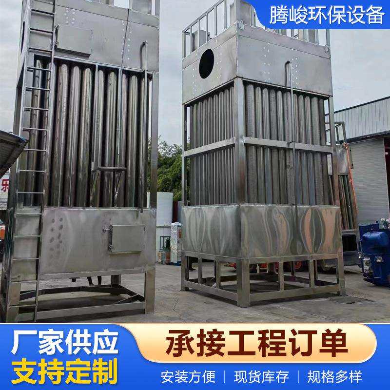 处湿式电除尘静器湿电除尘设备锅炉黑烟硫白烟FFN废气理脱电捕焦