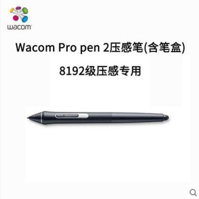 wacom pth660压感笔 KP504E新帝影拓Pro触控笔8192数位板笔 KP503图片