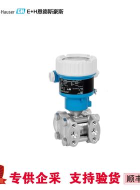 E+H变送器PMD55B-AABADBA37CCGSAJA1D PMD55B-AABADBA37HCGSAJA1D