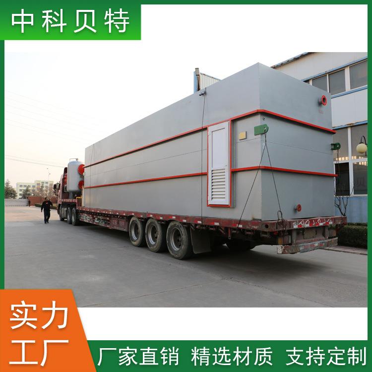 mbr地埋式一体化污水处理设备养殖屠宰食品生活废水处理装置定制