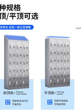 不锈钢员工更衣GYG-001柜车斜顶储带无尘净化间更衣室多门锁物柜