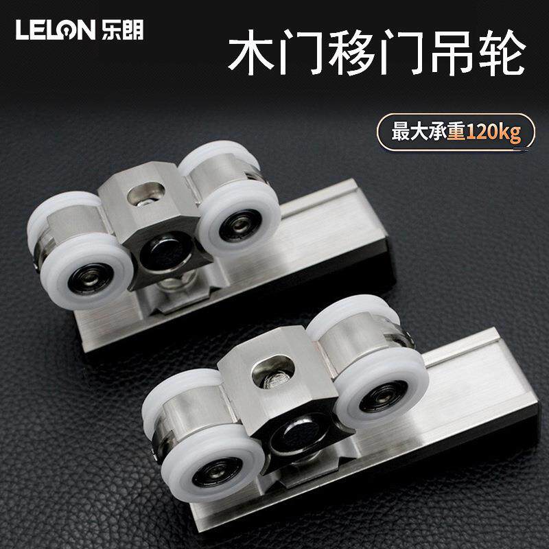 移门推拉门滑轮120KG重型木门吊轮轨道全套厨房过道门静音吊滑轮