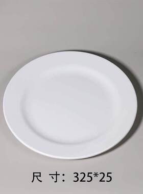 台顺密胺餐具北欧风纯色简约饭厅酒店食堂白色盘子盘子碟子骨碟盘