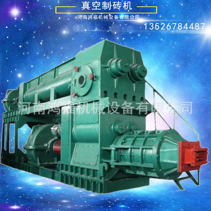 单双级黏土真空砖机粘土页岩空心砖生产设备粉煤灰泥挤砖机