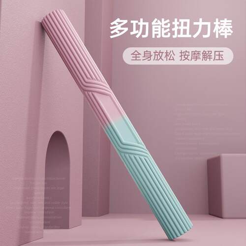 硅胶扭力棒健身康复训练经络敲打臂力器腕力锻炼肌肉放松阻力棒