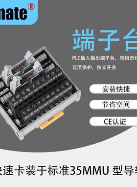 直销日式通用端子台TA011PD通用性强阻燃性高