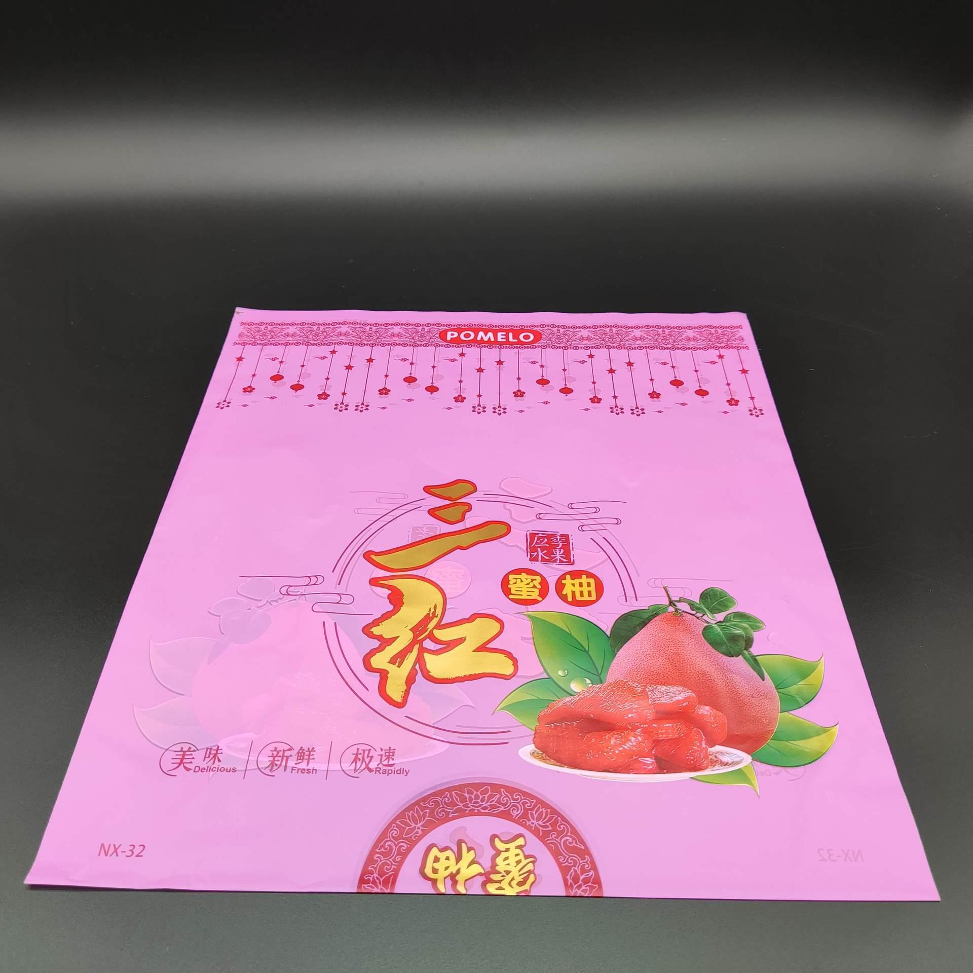 三红蜜柚柚子水果袋外包装内包装袋礼品袋子