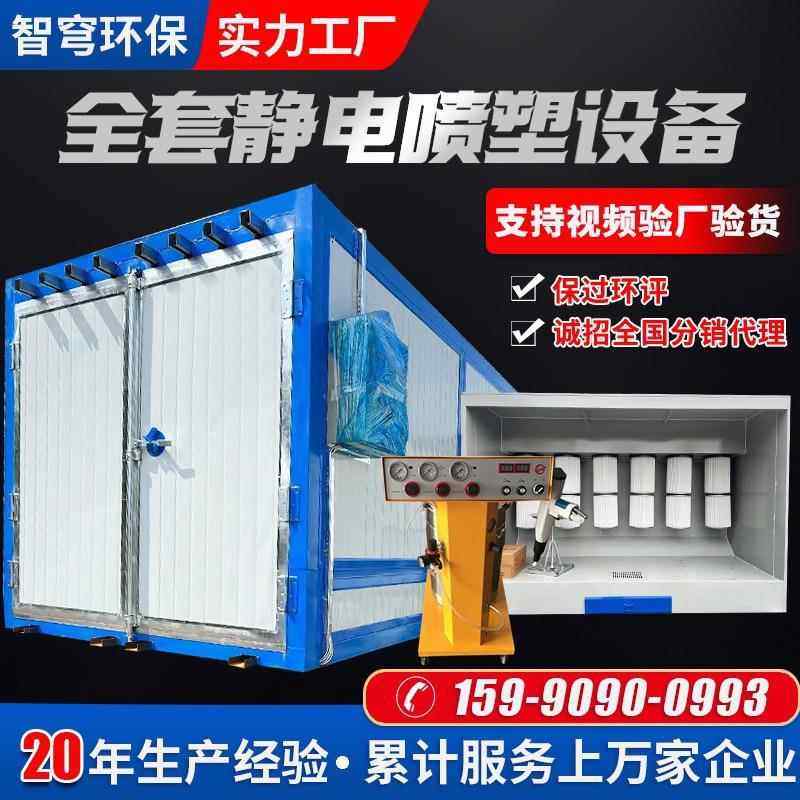 高温烤漆房全套静电喷塑设备燃气电加热喷漆固化房烘干房工业烤箱,五金/工具,工业烤箱,淘宝优惠券,粉丝福利购,淘宝优惠卷