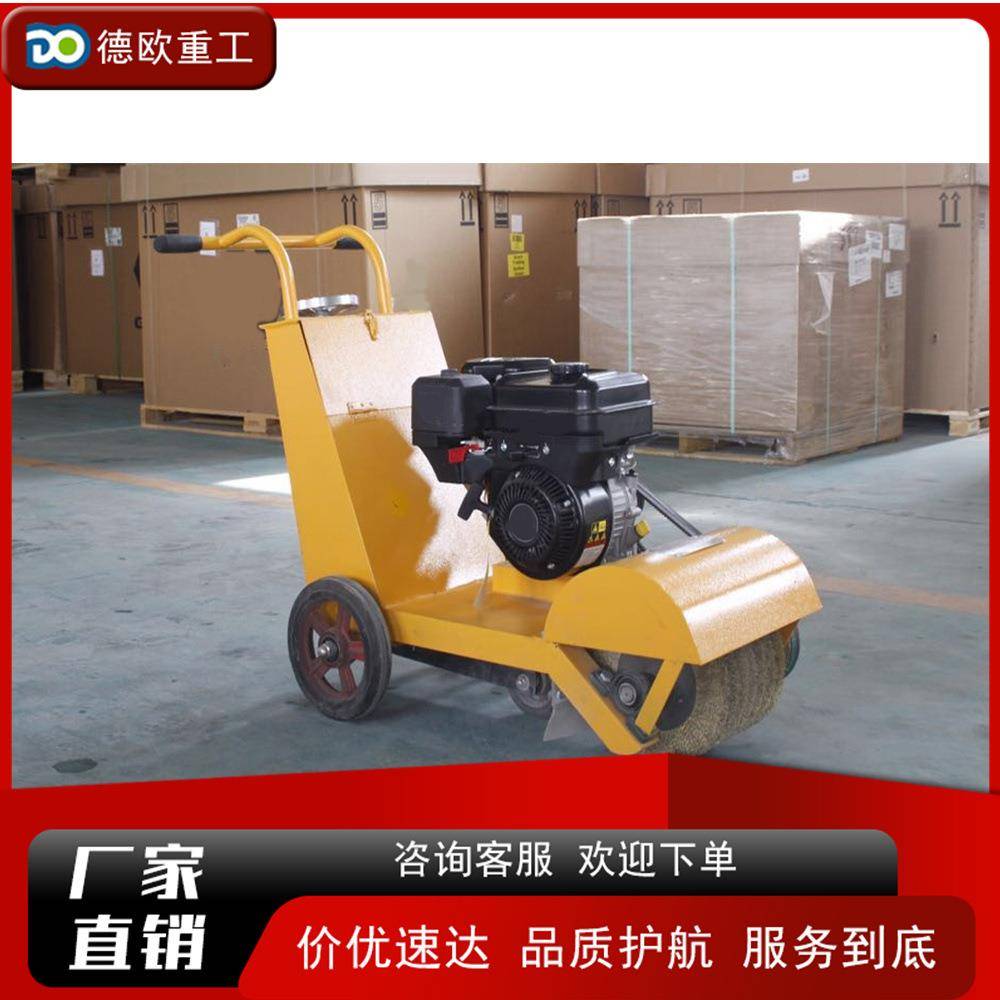 小型高压路面清扫机 汽油地面灰浆清理机 手推式冷漆标线清扫机