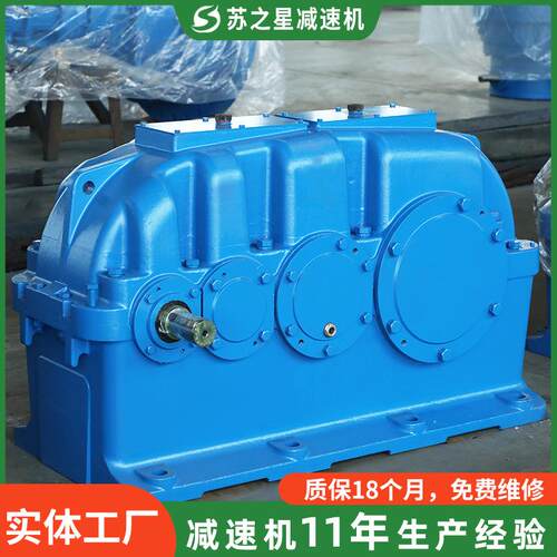 圆柱齿轮减速厂家 软齿面齿轮箱重型ZSY35速5/ZS机Y530硬ZSY355齿