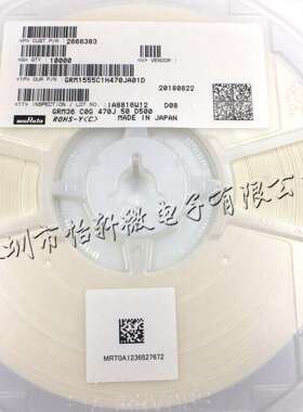 原装贴片电容GRM1555C1H470JA01D 0402 47PF 50V 5%