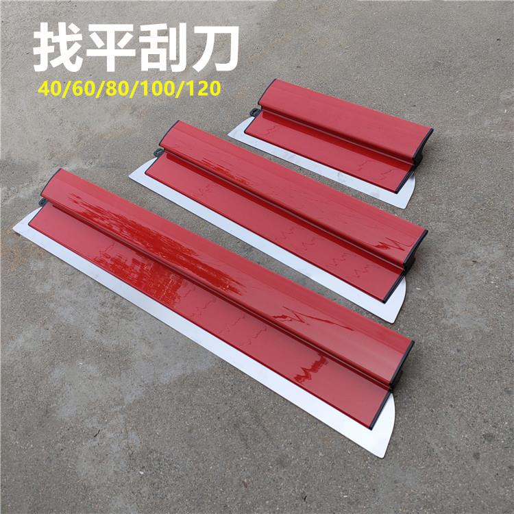 网红刮腻子红色找平批灰刮刀刮板刮平器墙面抹灰工油漆刮大白