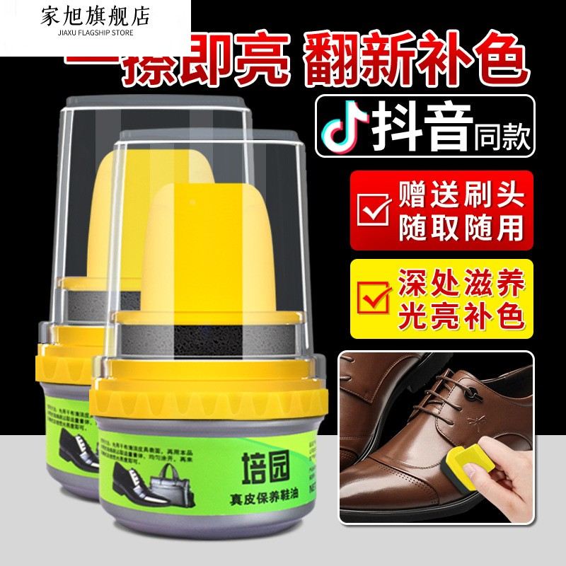 沙发真皮羊油绵蜡护理黑色通用油皮高级神器皮鞋油包无色保养擦鞋