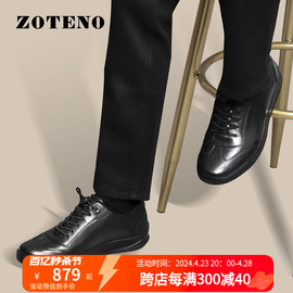 zoteno/左天奴运动休闲皮鞋男款舒适头层牛皮通勤高尔夫男鞋W538