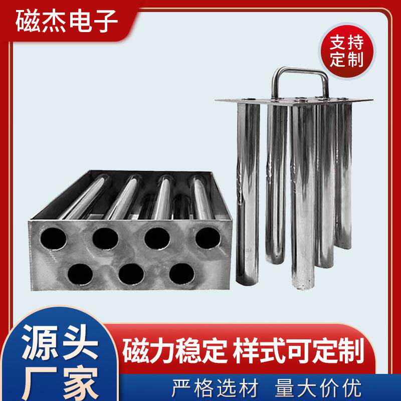 不锈钢多规格磁力架磁性材料永磁吸铁架强磁抽拉式磁力架工厂