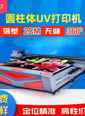 uv平板打印机个性木板玻璃装饰画3D浮雕彩印喷绘木门UV打印机