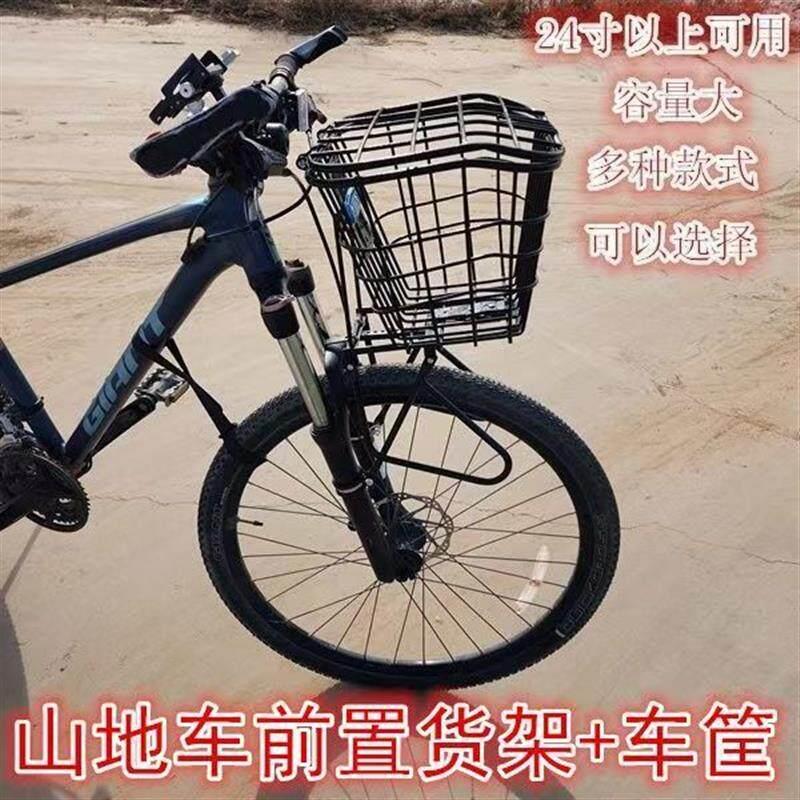 山地车前置货架车筐自行车载物架置物架车篮菜篮骑行装备单车配件