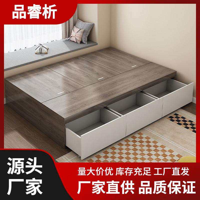 榻榻米储物床板式小户型收纳高箱床架无床头双单人床无靠背床主卧