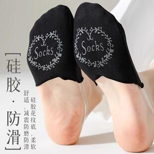 Heel Thin Non slip Socks Summer Boat Low Women