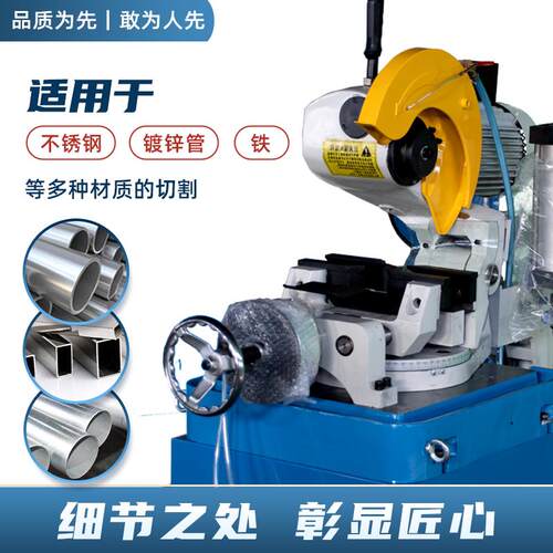315Y液压加重型切管机专切厚壁管气动切割机台式管材下料机圆锯机